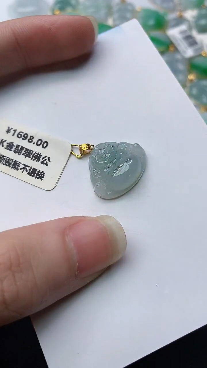 【闪购商品】翡翠颈饰18K金镶嵌53.........