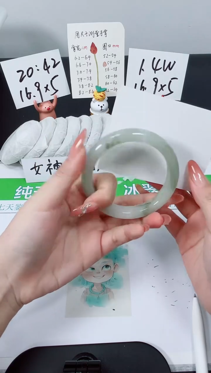 【闪购商品】石英质玉手镯合金K142-60