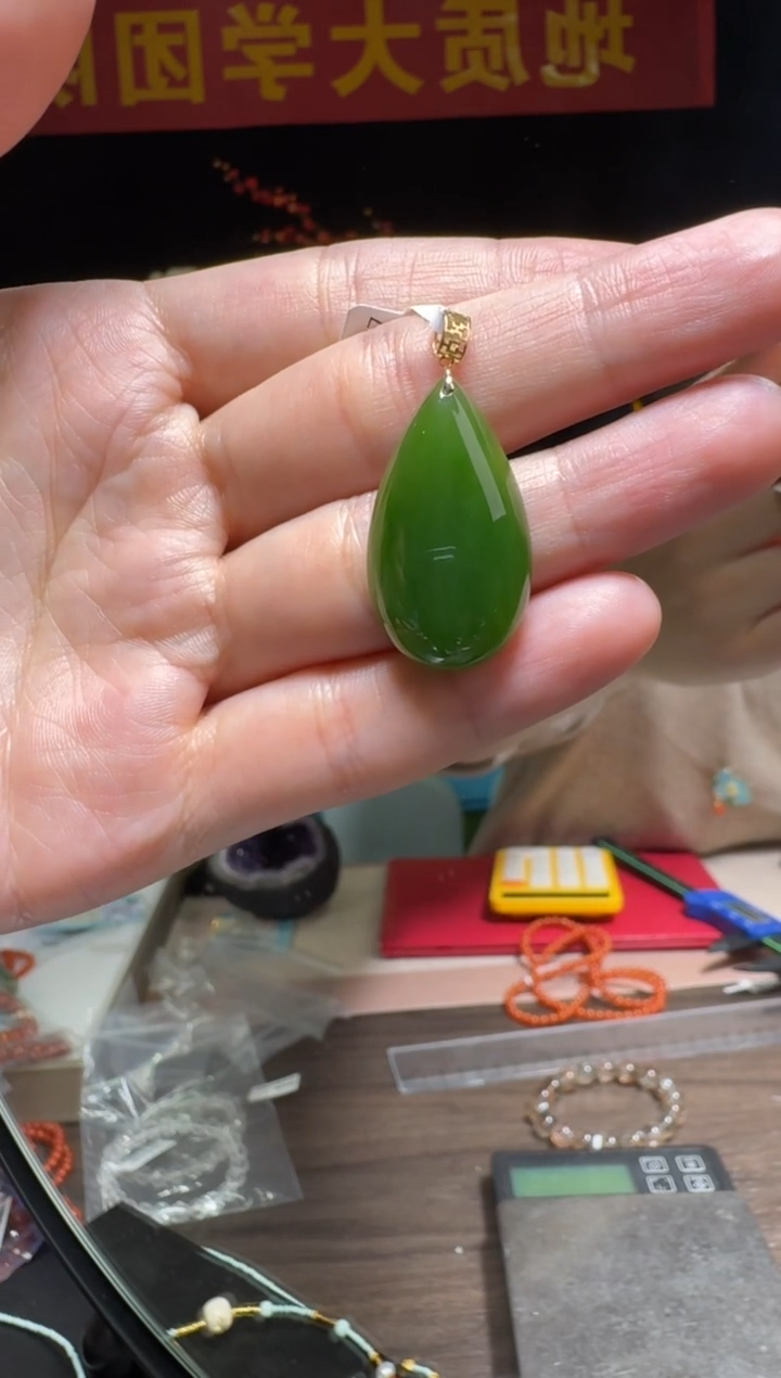 【闪购商品】和田玉吊坠18K金镶嵌高品质碧玉水滴吊坠