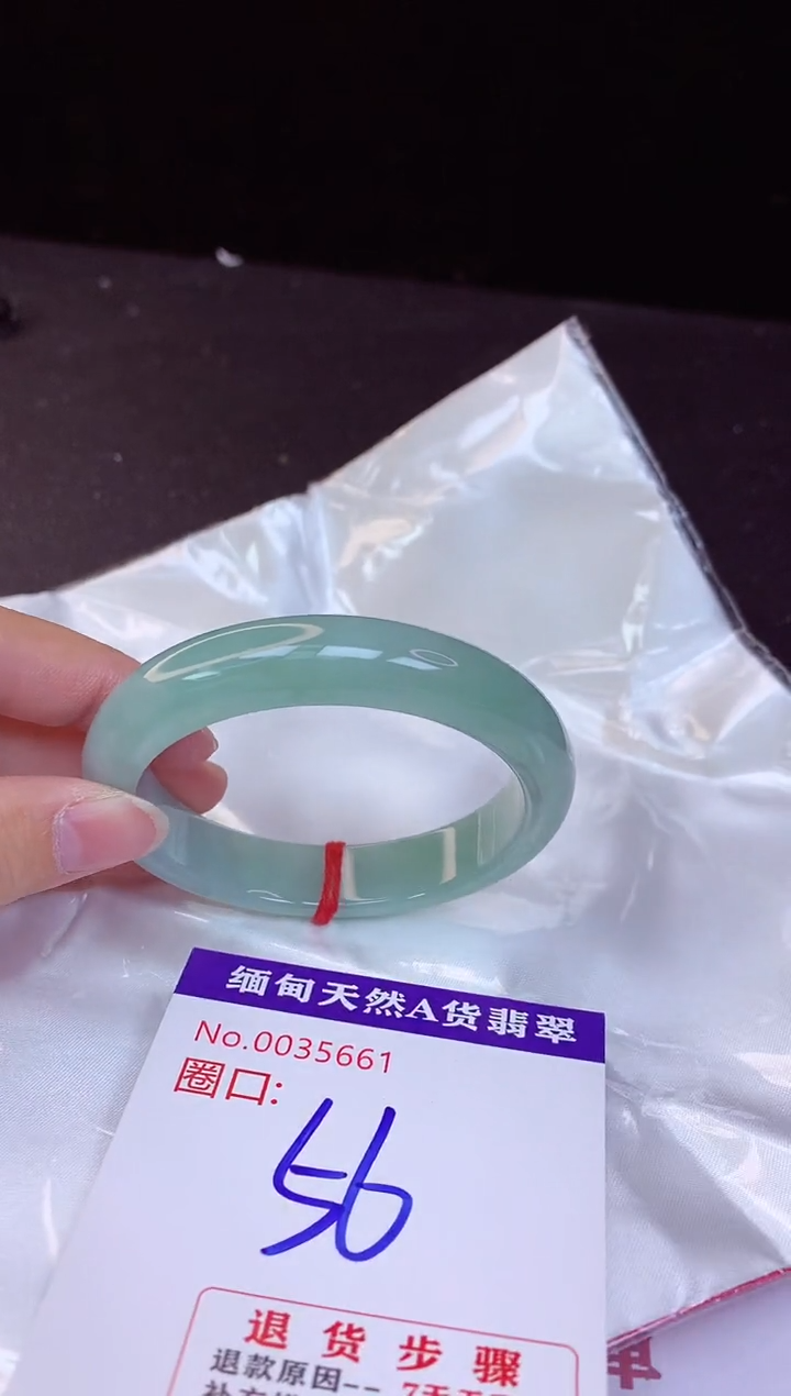 【闪购商品】翡翠手镯未镶嵌56+