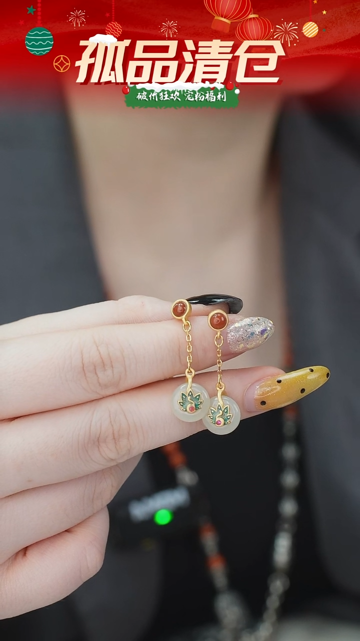 银S925镀金镶嵌和田玉耳坠0011355