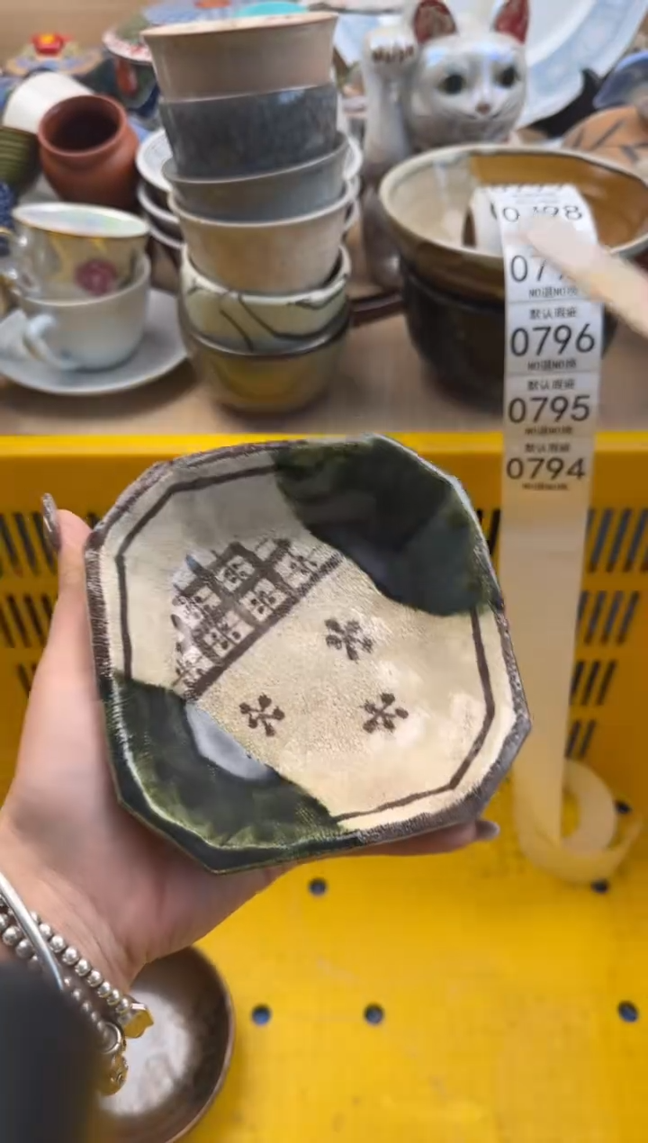 794默认微瑕，满20元包邮