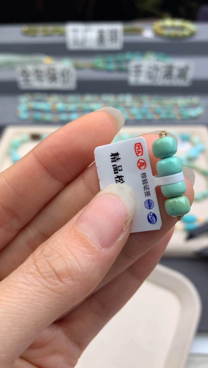 未镶嵌绿松石单珠（定制茜.E58