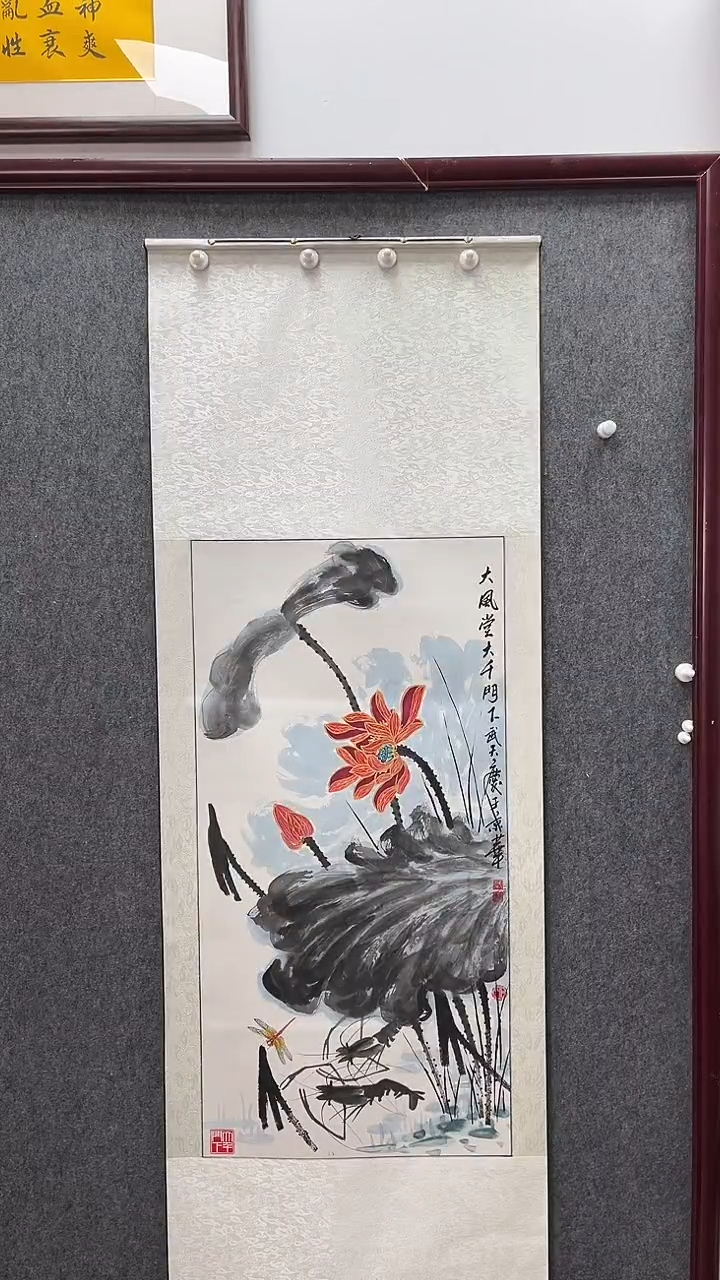 【闪购商品】国画武天庆老师荷花