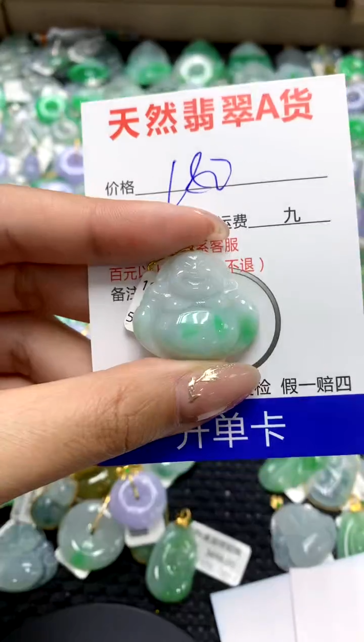 【闪购商品】翡翠颈饰18K金镶嵌111111111