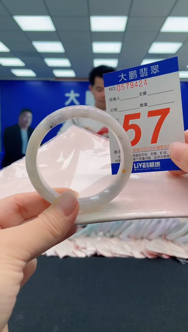 翡翠手镯未镶嵌AAAAAAAAA