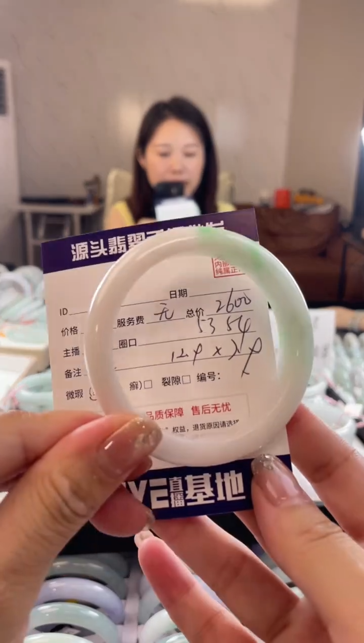 翡翠手镯未镶嵌11111111111