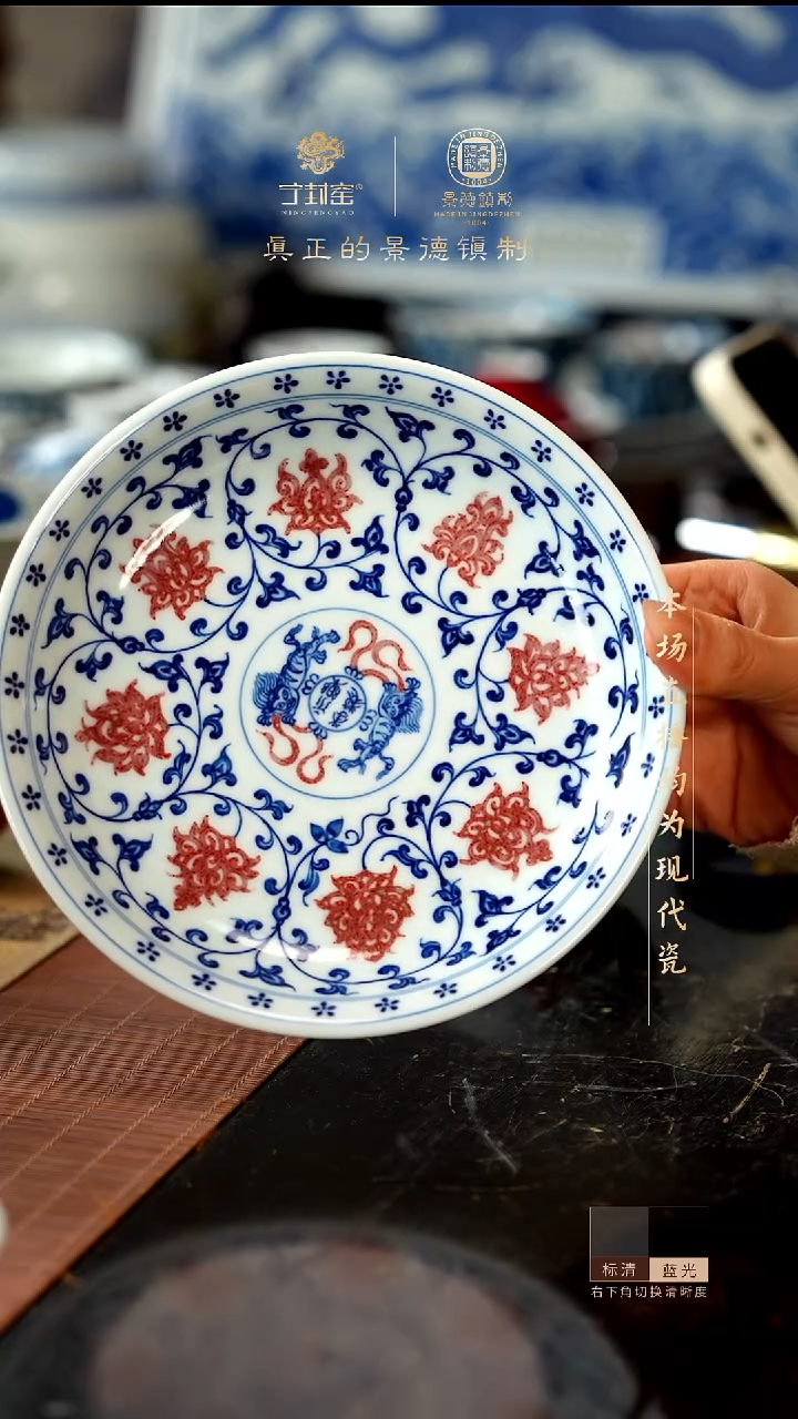 张*森宁封窑青花釉里红壶承