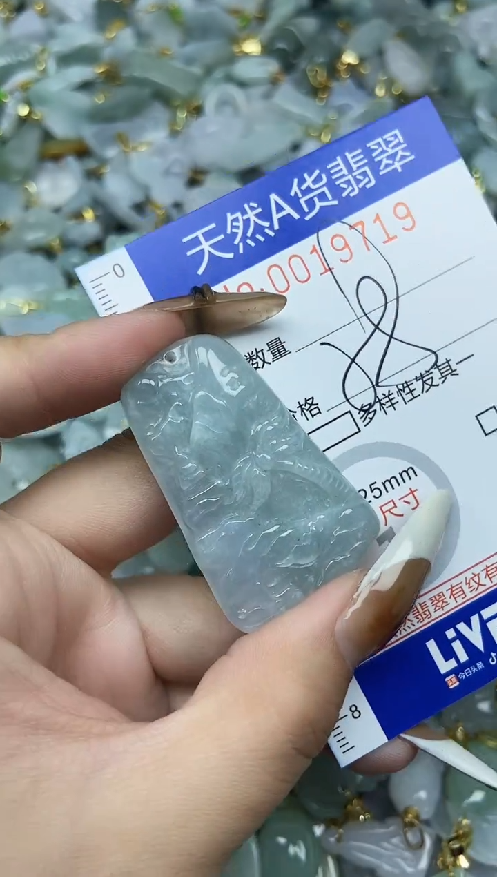 【闪购商品】翡翠颈饰未镶嵌天然A货翡翠