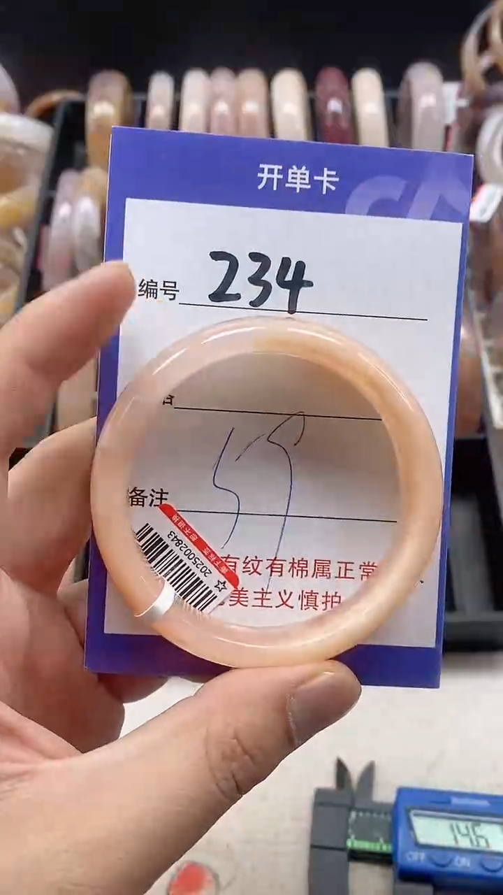 【闪购商品】石英质玉手镯未镶嵌234
