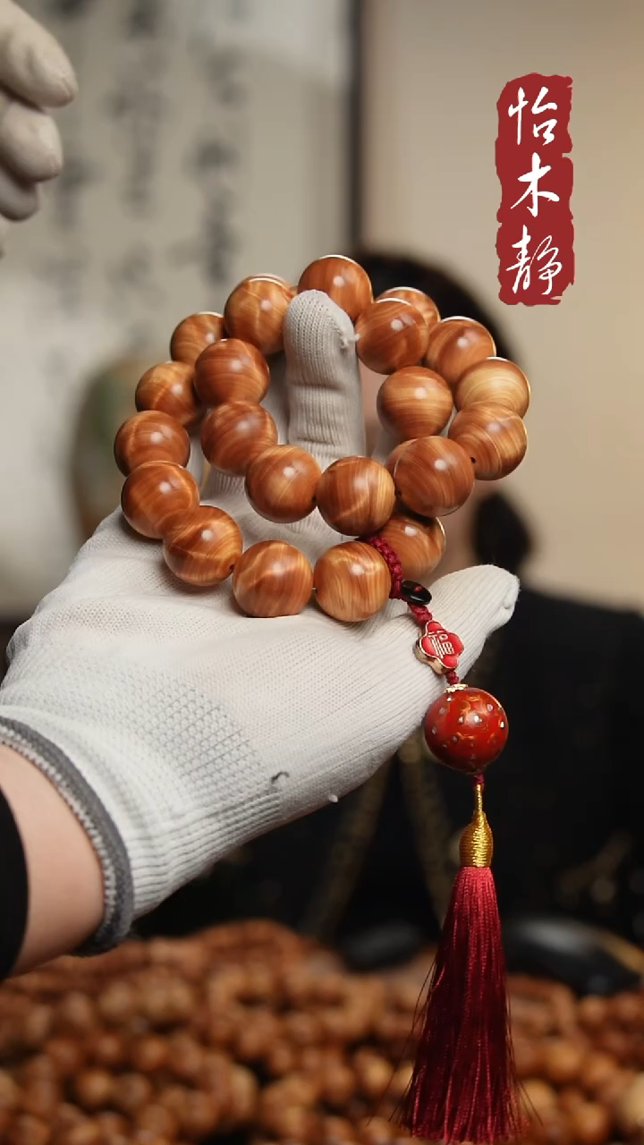 【闪购商品】柏木（崖柏）手串/手链太行崖柏手持24*2.0闪电