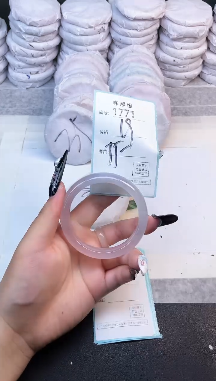 玛瑙/玉髓手镯未镶嵌1771