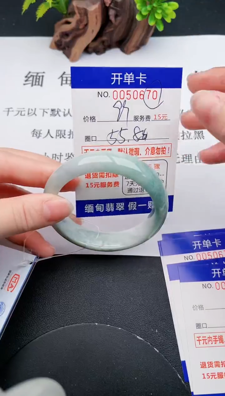 【闪购商品】翡翠手镯未镶嵌70天然翡翠A货