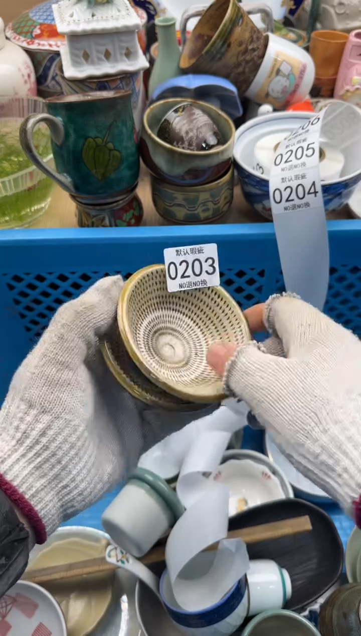 203默认微瑕，满20元包邮