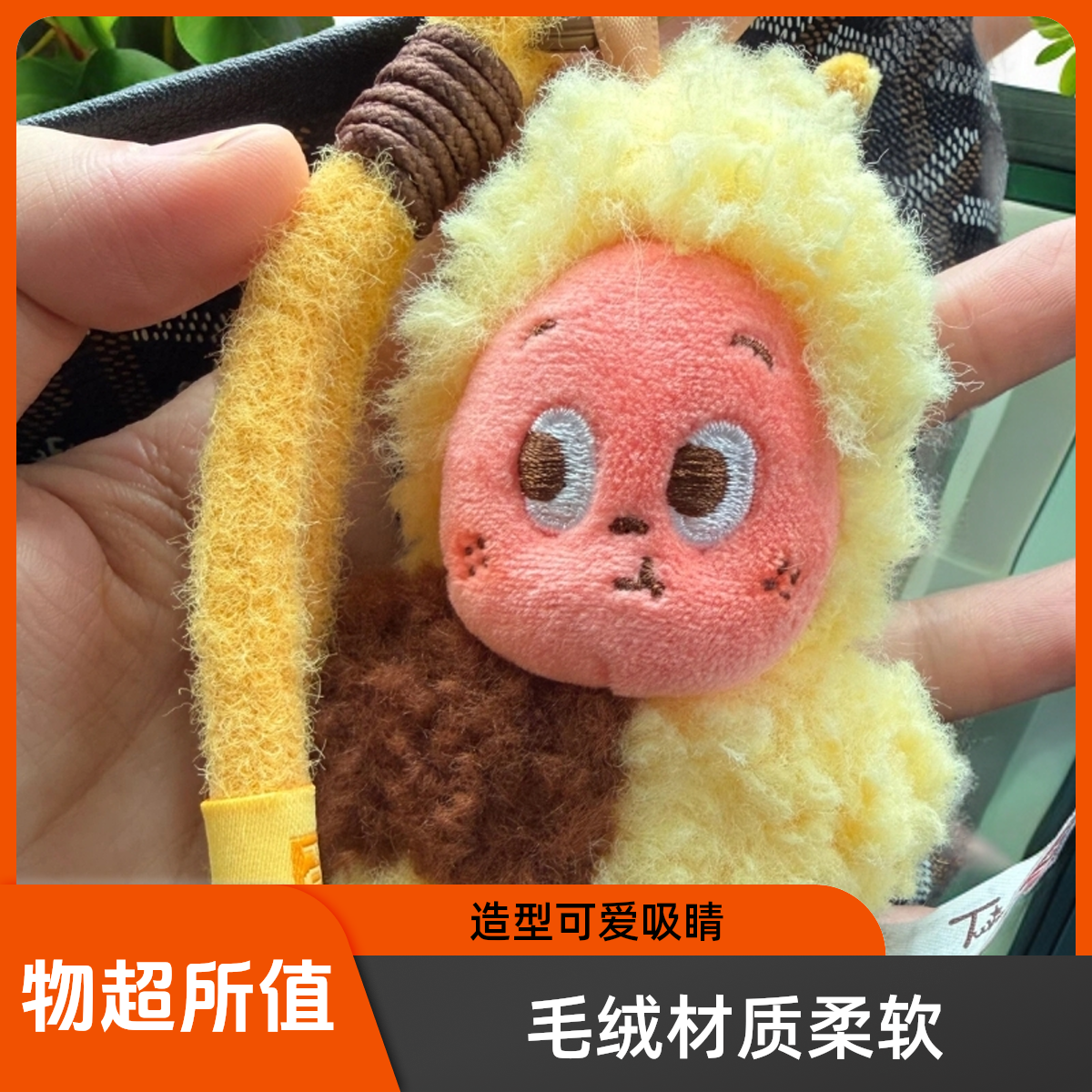 【直播间代拆盒】熏熏人小饼干毛绒玩具潮玩盲盒挂件礼物