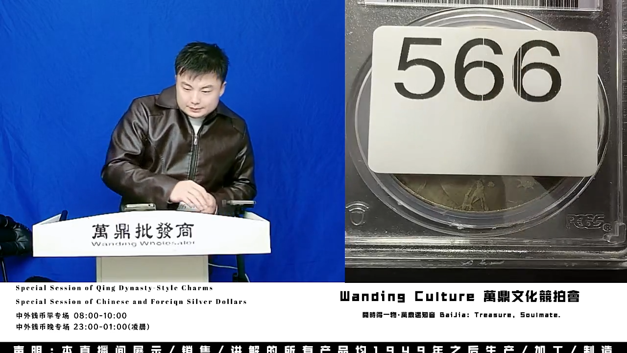 知**一直播盒子币一枚566