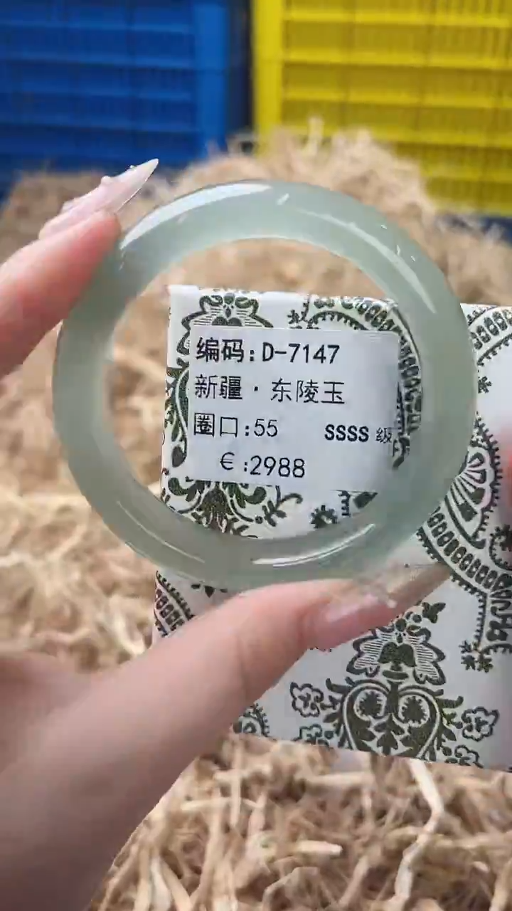 未镶嵌手镯石英质玉D-7147