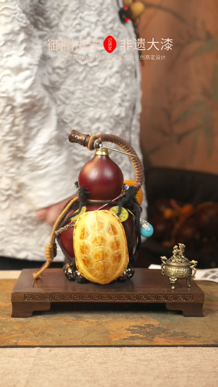 【闪购商品】196大漆葫芦一物一拍记葫堂出品