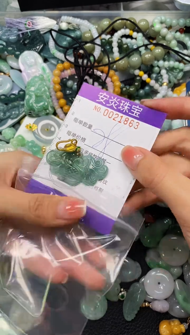 颈饰未镶嵌翡翠闪购0021863