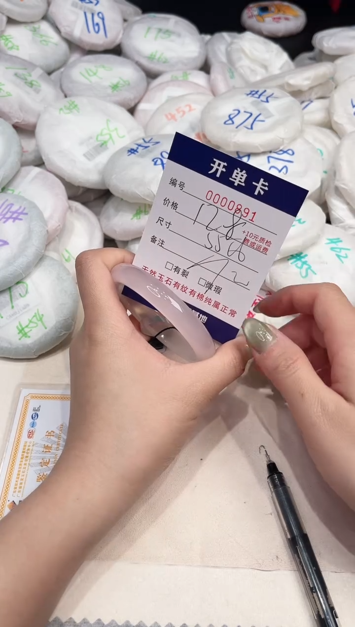 玛瑙/玉髓手镯未镶嵌891