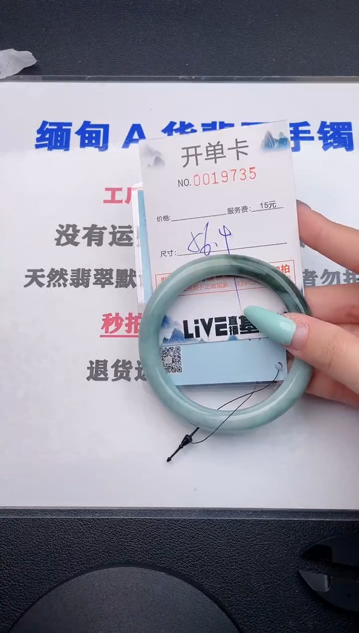 翡翠手镯未镶嵌35