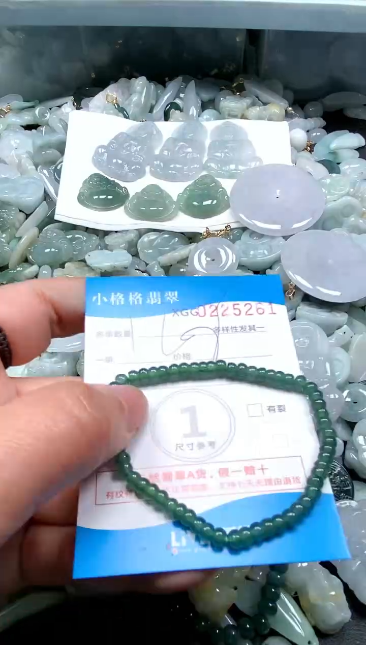 【闪购商品】翡翠颈饰未镶嵌闪购商品0225261