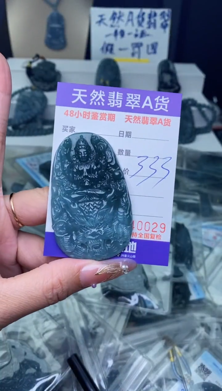 【闪购商品】翡翠颈饰未镶嵌··········