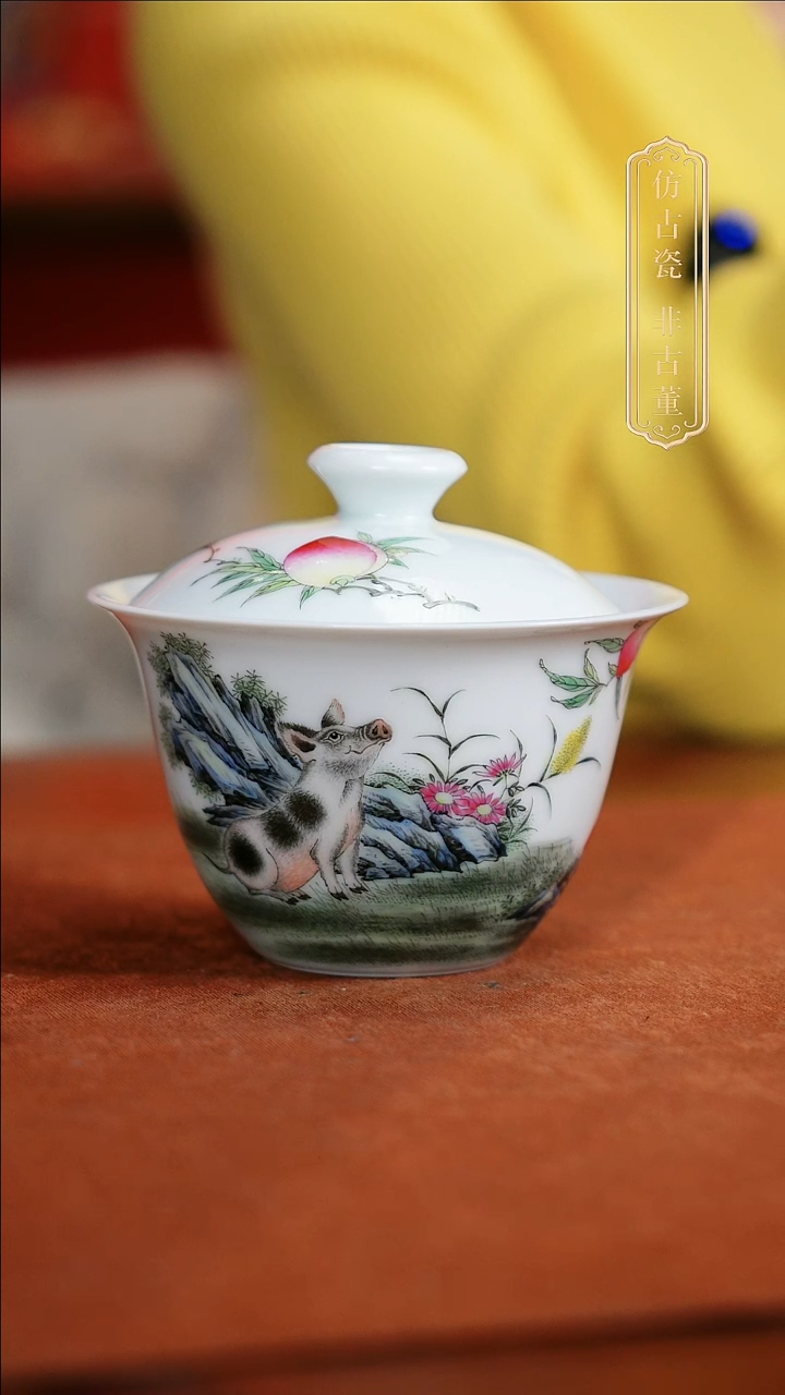 摆件陶皇窑雅玩猪纹盖碗