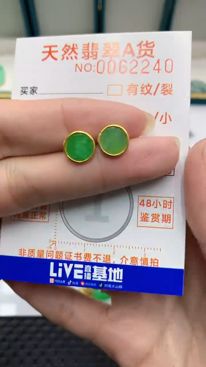 【闪购商品】翡翠颈饰银S925镶嵌            8