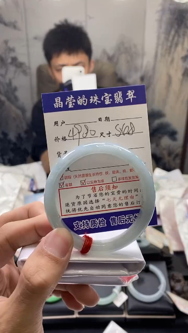 【闪购商品】翡翠手镯未镶嵌翡翠手镯未镶嵌0716622259