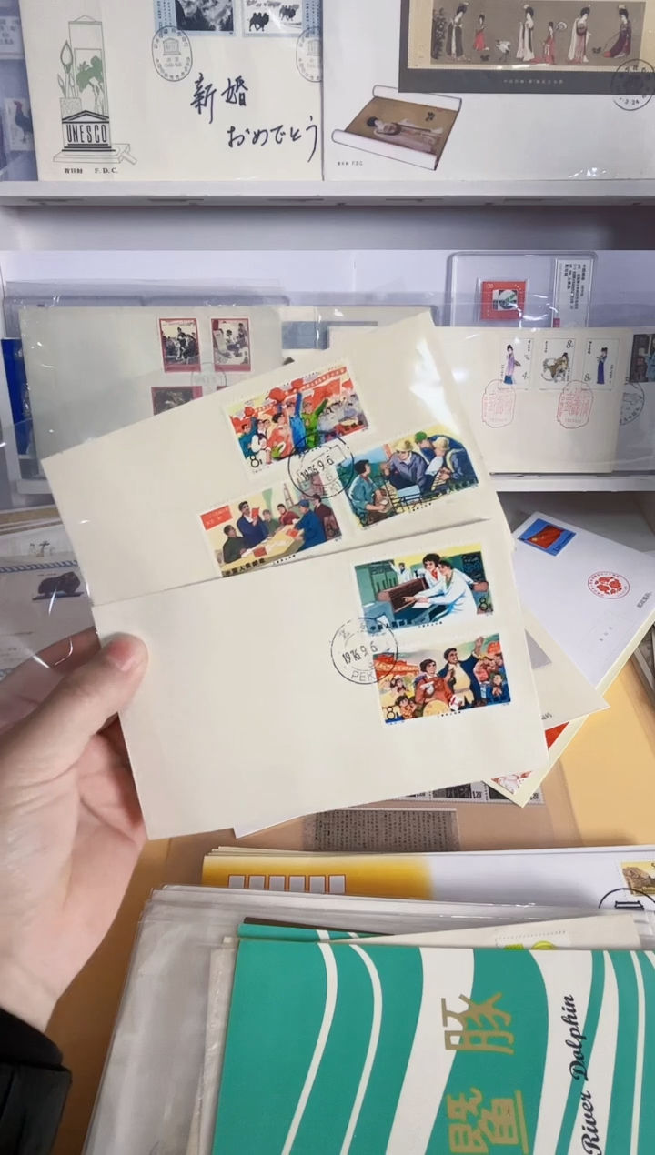 T18首日封 工农兵上大学（稀少封）