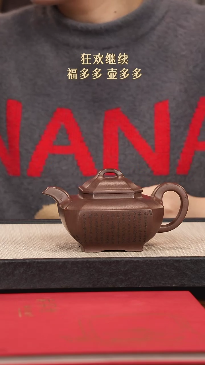【闪购商品】紫砂茶壶紫砂紫砂紫砂