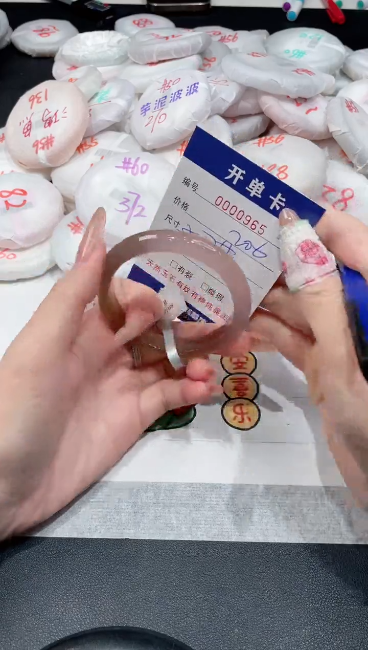 【闪购商品】玛瑙/玉髓手镯未镶嵌-965