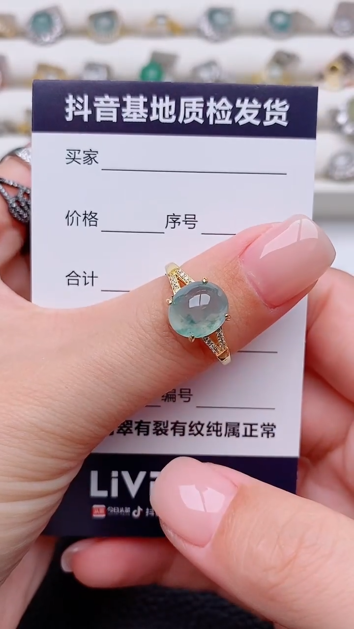 银S925镶嵌戒指翡翠湖***?正品 纯天然翡翠