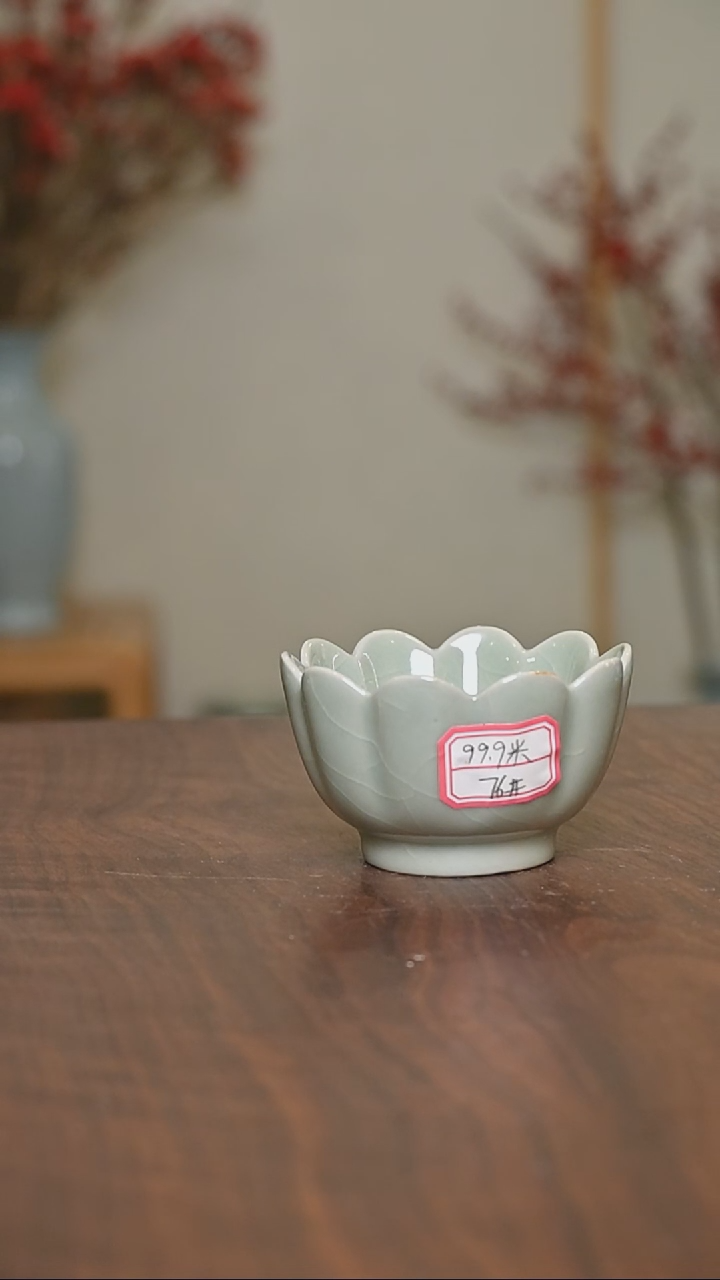 【闪购商品】其他76#莲花杯 微瑕荷叶青釉可美款
