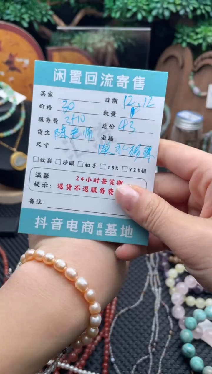 银S925镶嵌手绳淡水珍珠手串