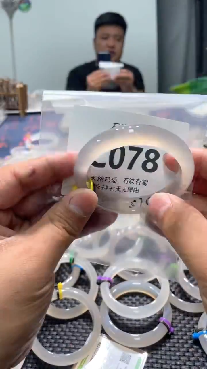 玛瑙/玉髓手镯未镶嵌C078