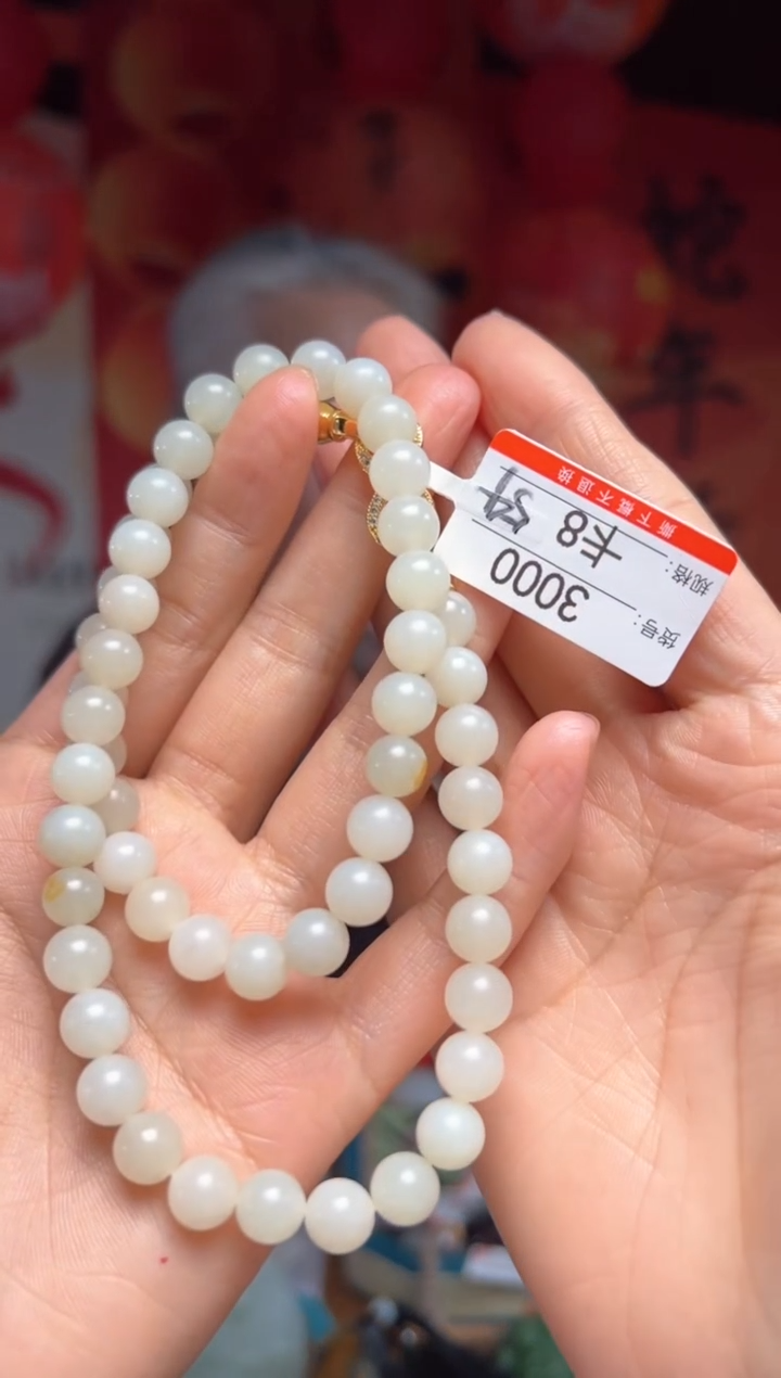 【闪购商品】和田玉项链未镶嵌8