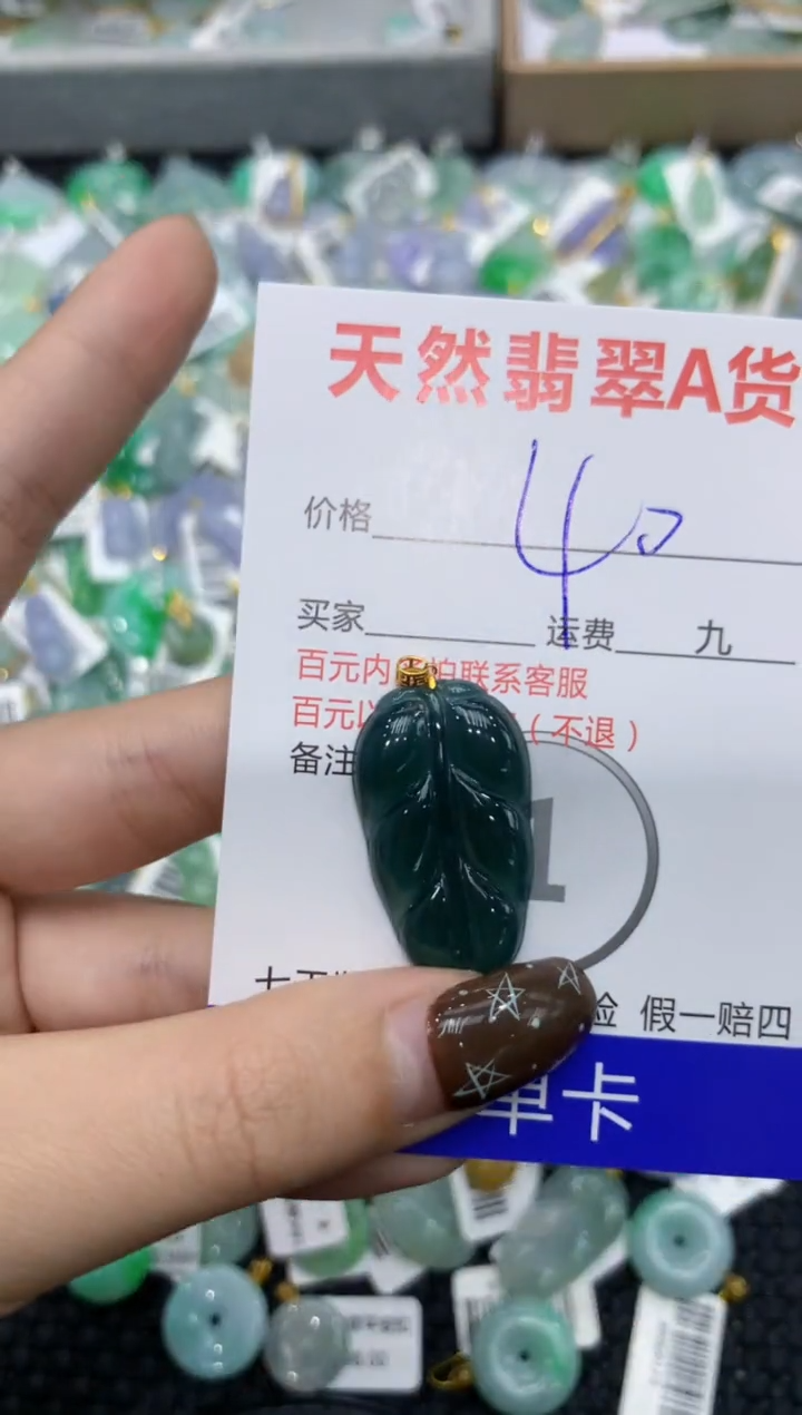 【闪购商品】翡翠颈饰18K金镶嵌11111111111