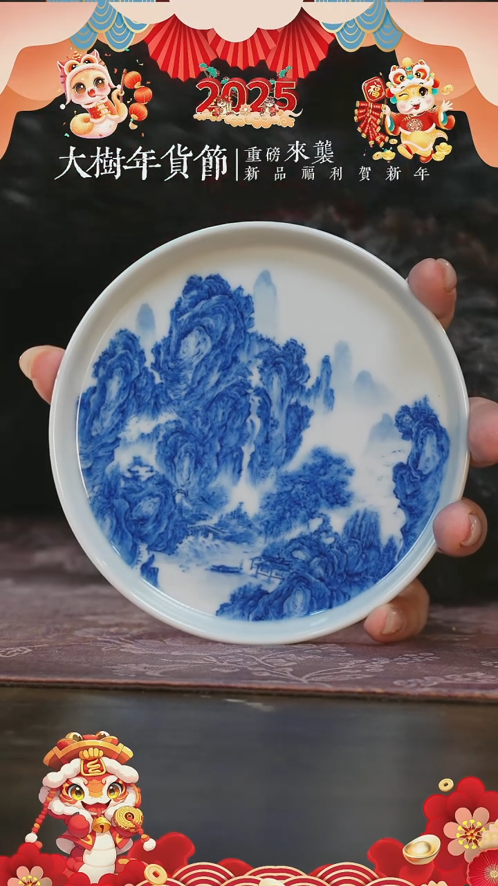 【闪购商品】杯刘建锋窑山水小壶承