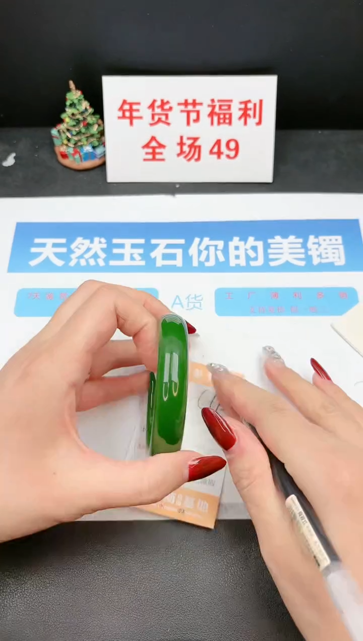 【闪购商品】石英质玉手镯未镶嵌175c