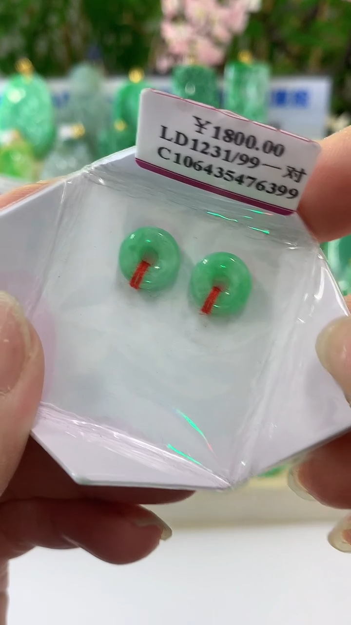 【闪购商品】翡翠颈饰未镶嵌一对发