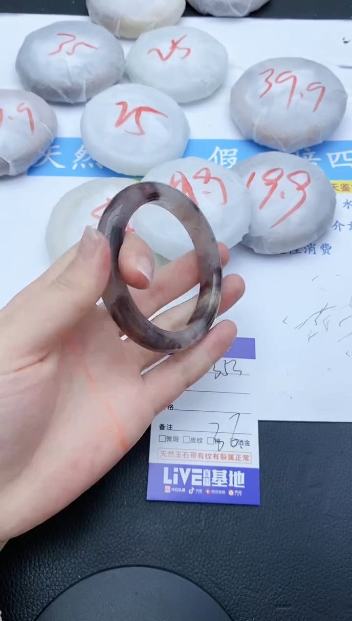 【闪购商品】石英质玉手镯未镶嵌353+55/56