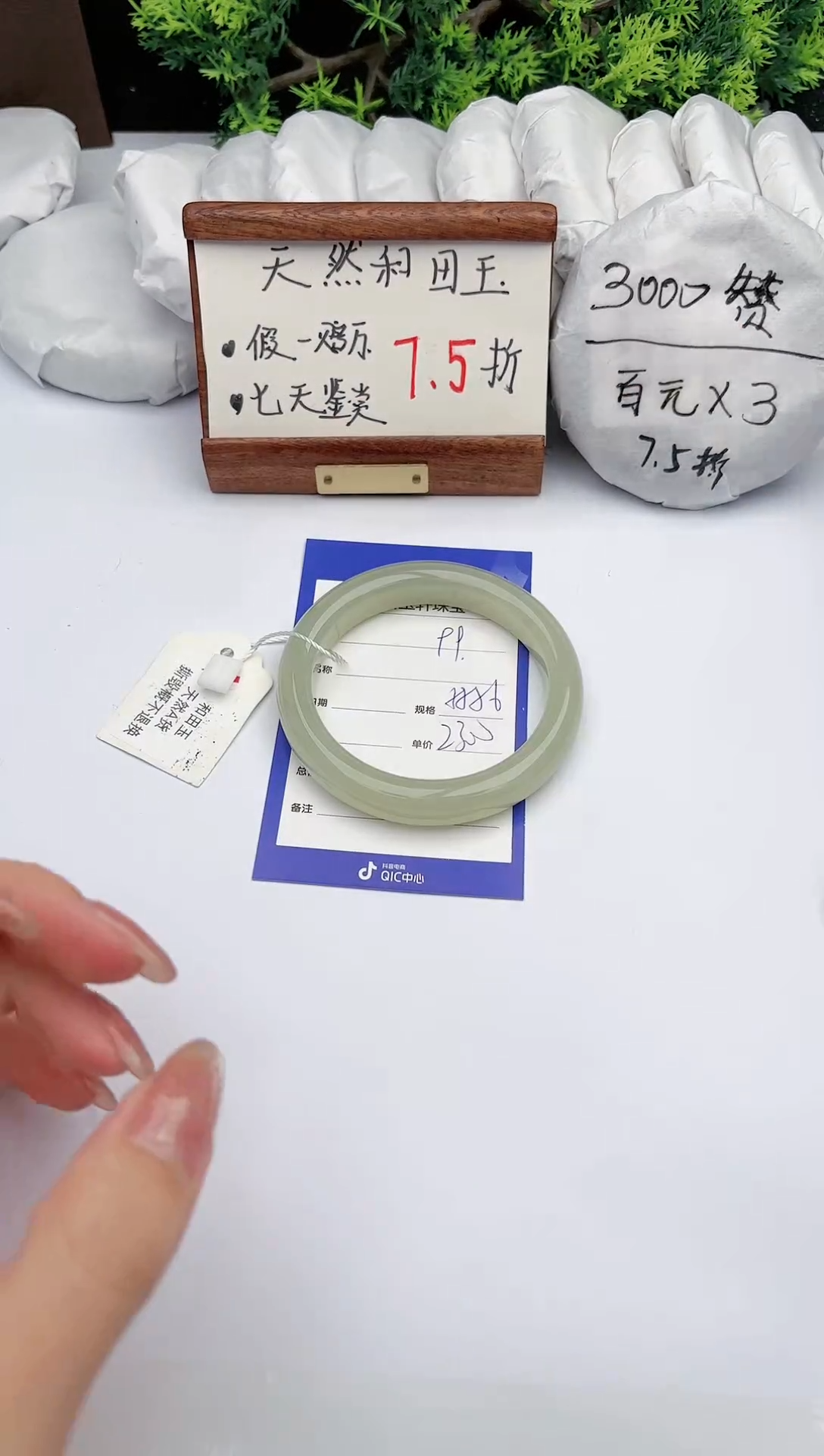 【闪购商品】和田玉手镯未镶嵌碧玉轩99
