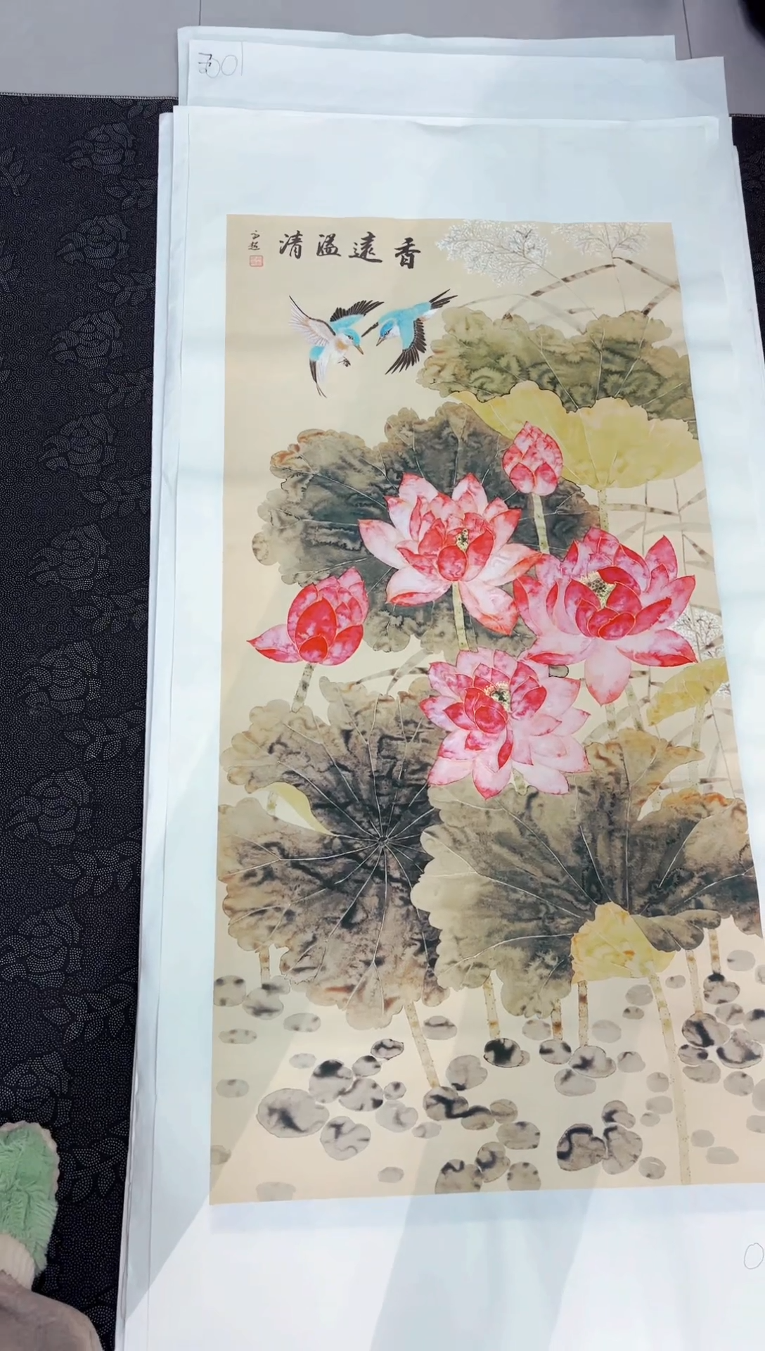 艺雅阁专属字画链接076