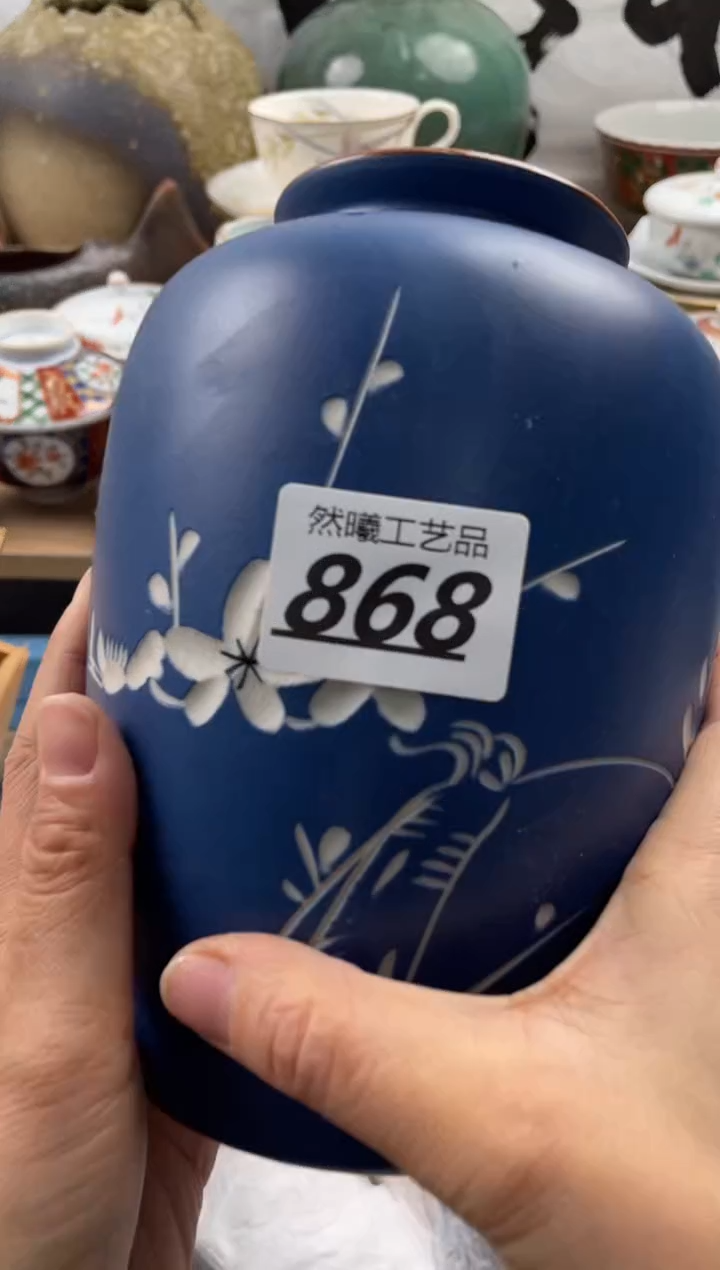 【闪购商品】瓷片868