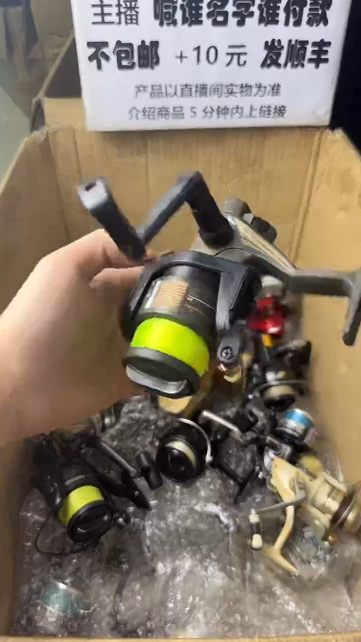 强*哥微瑕钓鱼轮，直播间讲解为准，看清楚再拍，如有拆卸不退换