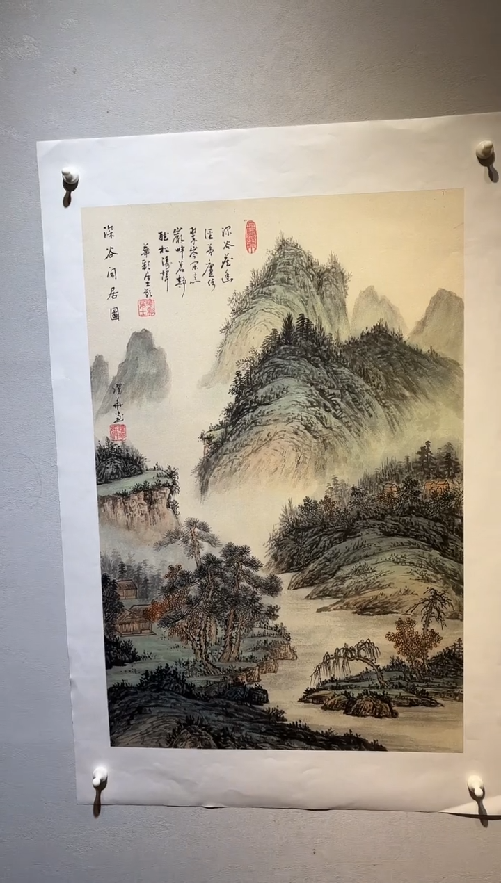 国画国画SS-1201038-张跃华央创美术馆精品定制备案作品
