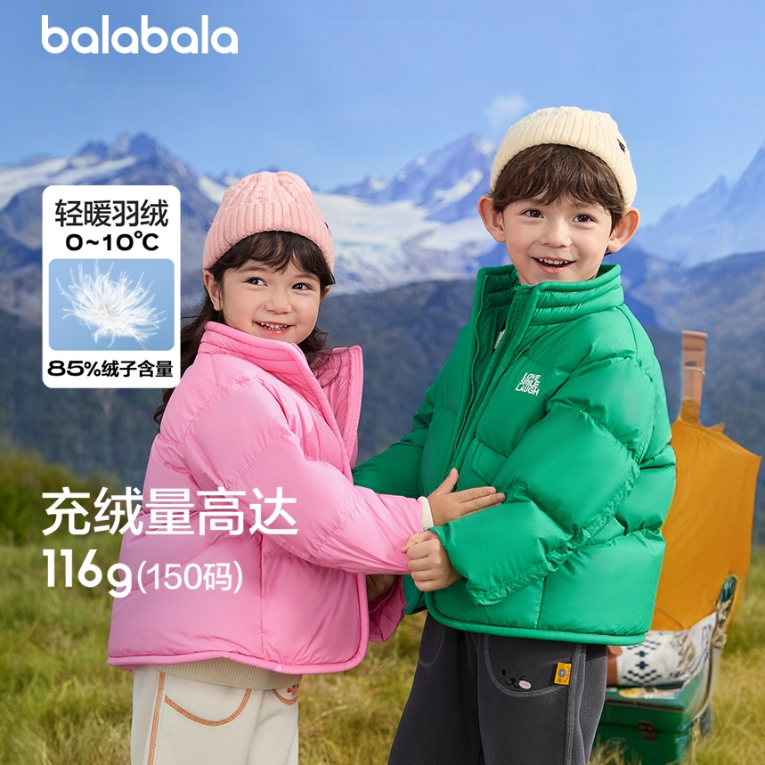 巴拉巴拉童装儿童羽绒服男童女童面包服冬装立领外套印花保暖
