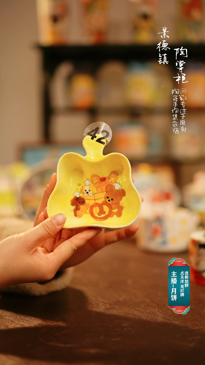 【闪购商品】杯景德镇高温釉下彩纯手工手绘42